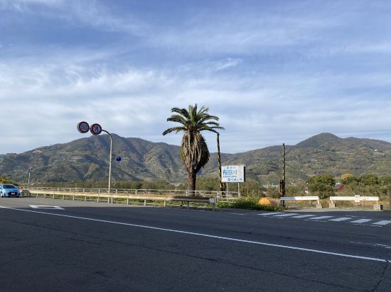 有田川温泉　鮎茶屋　ホテルサンシャイン クーポン