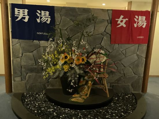 榛名湖温泉ゆうすげ クーポン