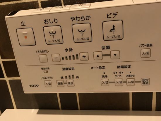 Hotel Prism優惠