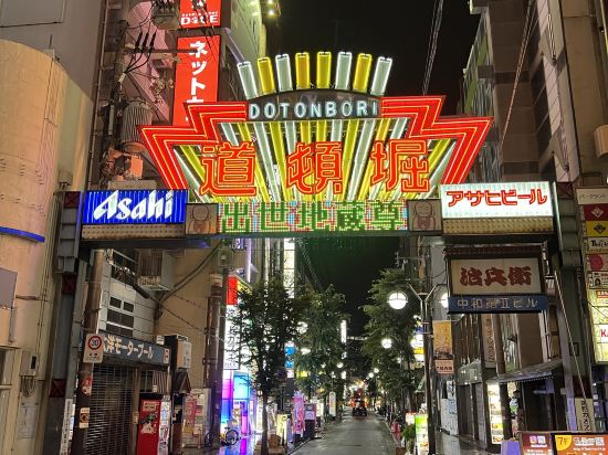 Vessel Inn難波飯店優惠
