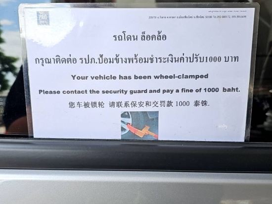 路客（Prio）·清邁機場購物中心店優惠