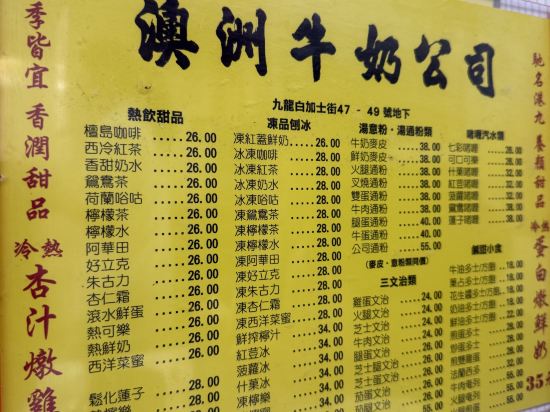 香港逸東酒店優惠