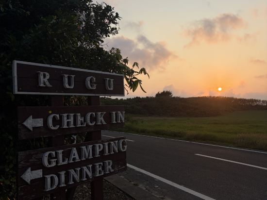 RuGu Glamping Resort クーポン