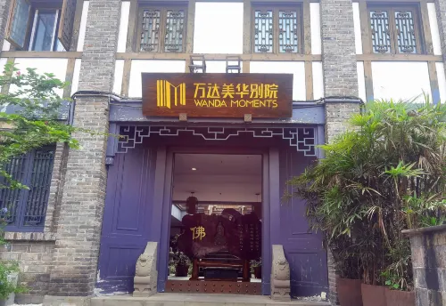 Chongqing Nanping Wanda Moments (Nanping Pedestrian Street) Außen Photos