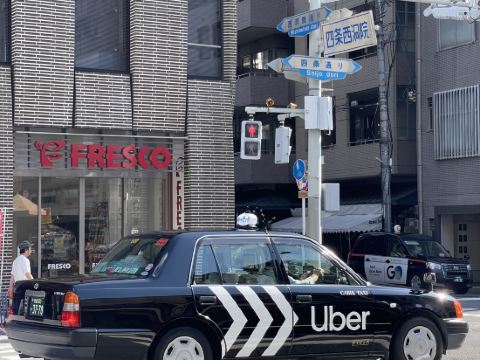 アゴーラ 京都烏丸 クーポン