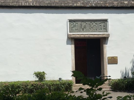 恩澤星玥飯店（三坊七巷達明路美食街店）優惠