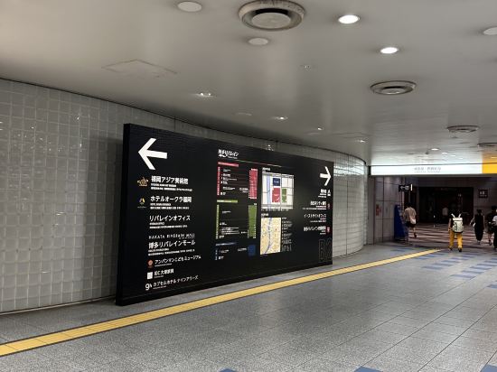 福岡博多利夫利飯店優惠