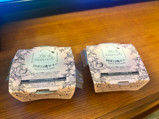 天然温泉　阿智の湯　ドーミーイン倉敷 クーポン