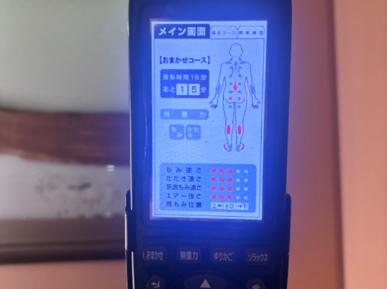 天然温泉　阿智の湯　ドーミーイン倉敷 クーポン