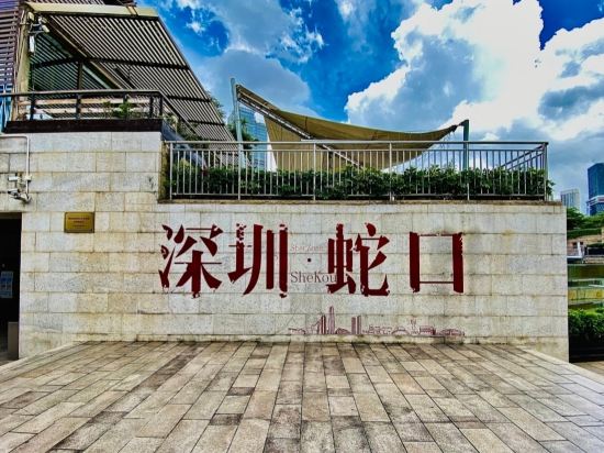 凱里亞德飯店（深圳灣口岸店）優惠