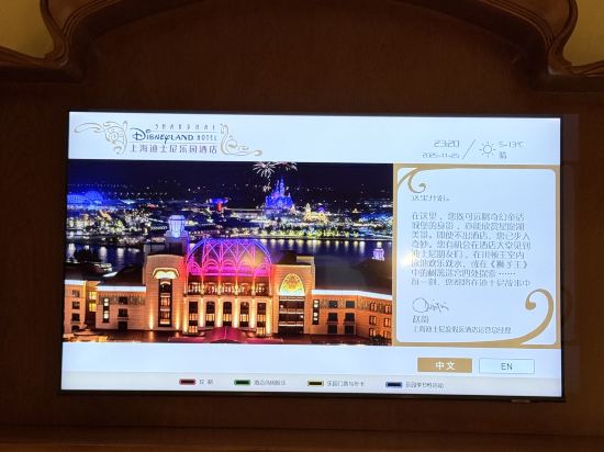 上海迪士尼樂園酒店優惠