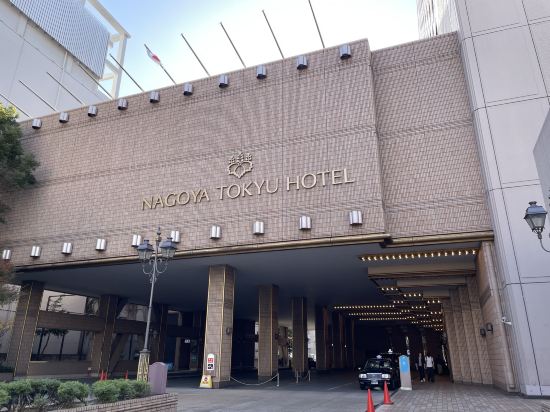 東急名古屋大酒店優惠