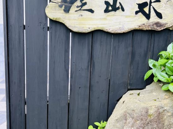 箱根強羅佳山水溫泉飯店優惠