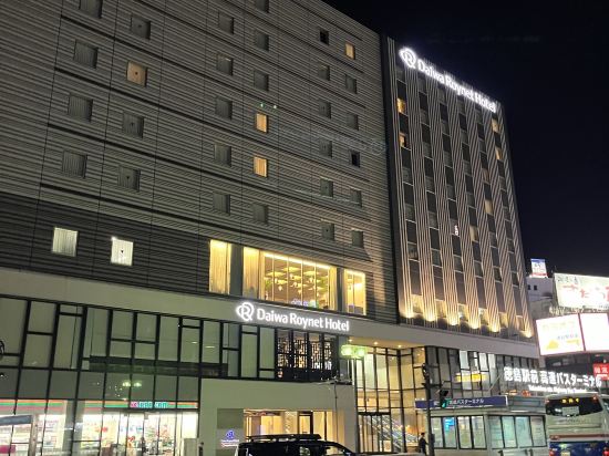 ダイワロイネットホテル徳島駅前 クーポン