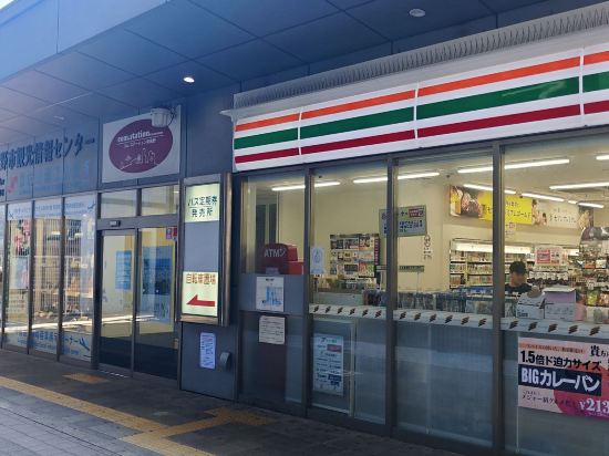 REF 關西機場泉佐野VESSEL飯店優惠