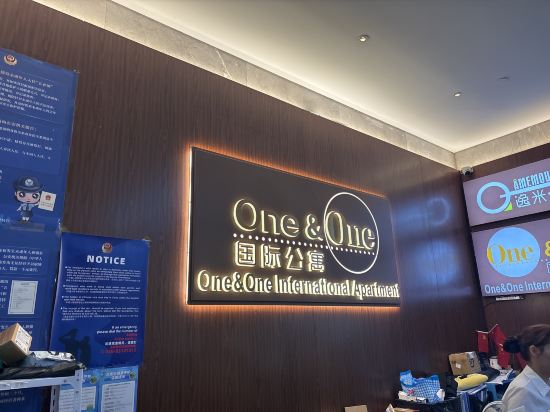One&One國際公寓（廣州北京路步行街公園前地鐵站店）優惠