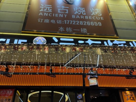 深圳陽光酒店優惠