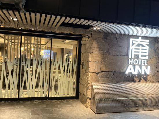 淺草菴飯店優惠