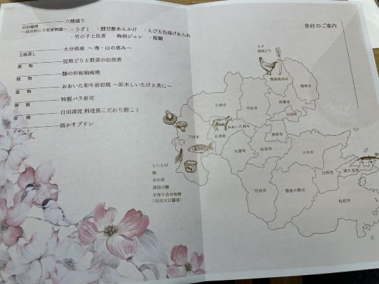 かんぽの宿 日田 クーポン