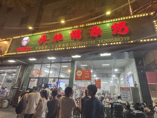 星程酒店（佛山順德大良清暉園店）優惠