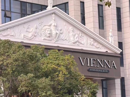維也納城市獎飯店優惠
