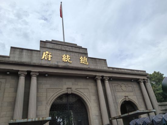 南京維元國際酒店優惠