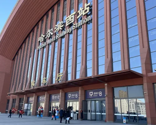 Harbin Qianyuan Houyuan Homestay Photos
