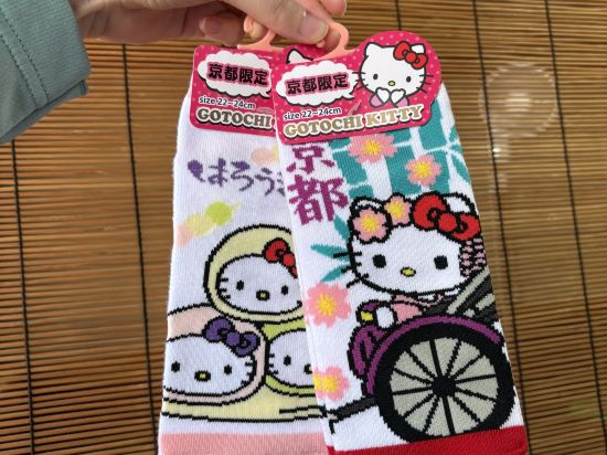 京都センチュリーホテル クーポン