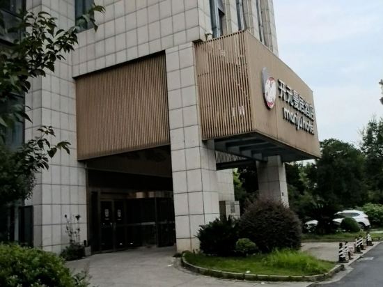 開元曼居·安吉啟明店優惠