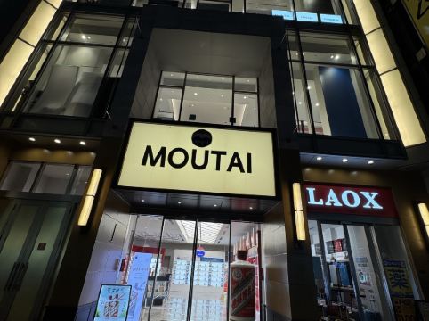 静鉄ホテルプレジオ 東京田町 クーポン