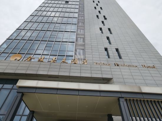 南京空港金陵嘉辰飯店（祿口機場店）優惠