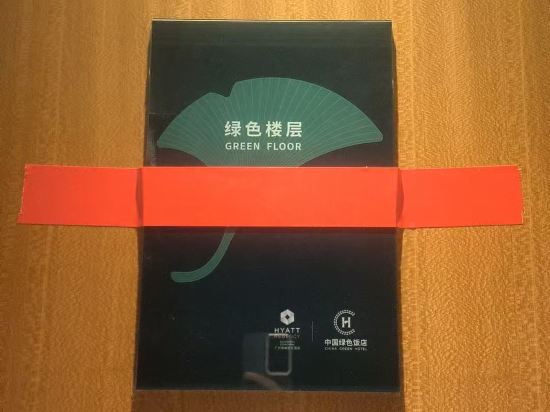 廣州增城凱悅飯店優惠