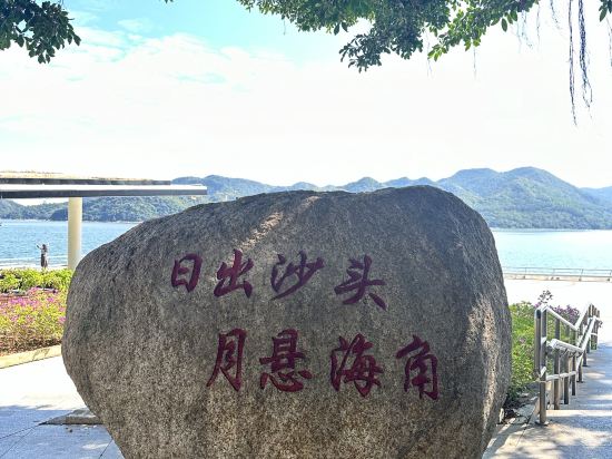 深圳鹽田凱悦酒店優惠