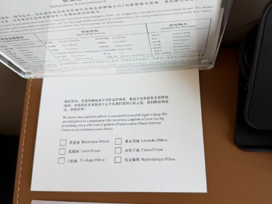 東莞洲際酒店優惠