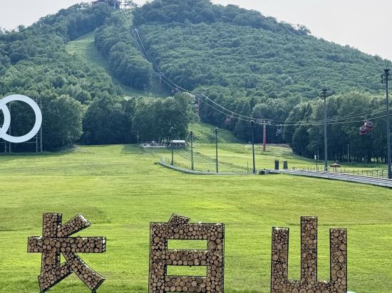 長白山萬達喜來登度假酒店優惠