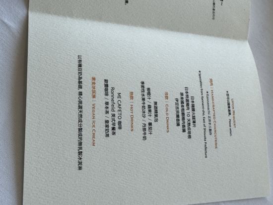 ホテルグランバッハ熱海クレッシェンド クーポン