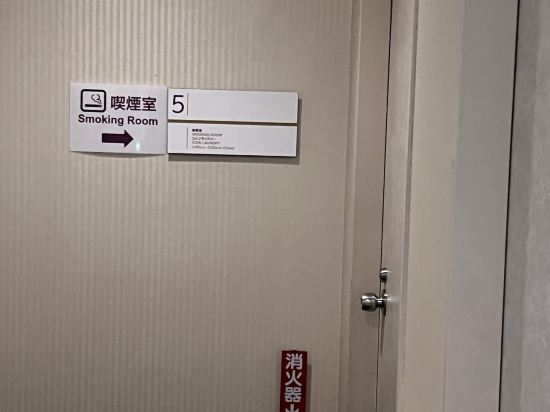 橫須賀美居飯店優惠