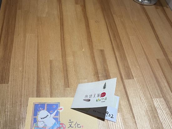 承億文旅（花蓮山知道館）優惠