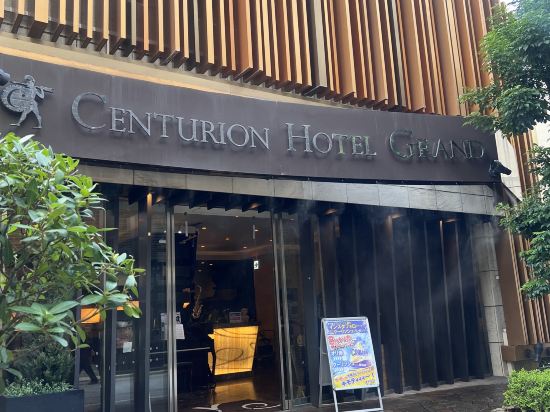 赤阪見附站百夫長大飯店優惠