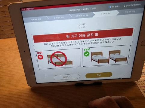 グランドベース福岡 クーポン