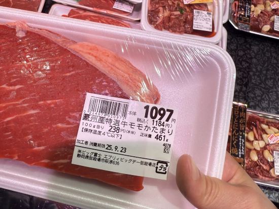 富士山御殿場精選飯店優惠