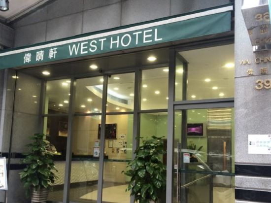 香港偉晴軒優惠