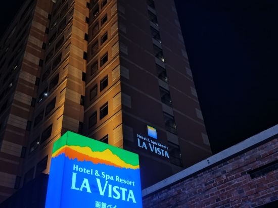 ラビスタ函館ベイ クーポン