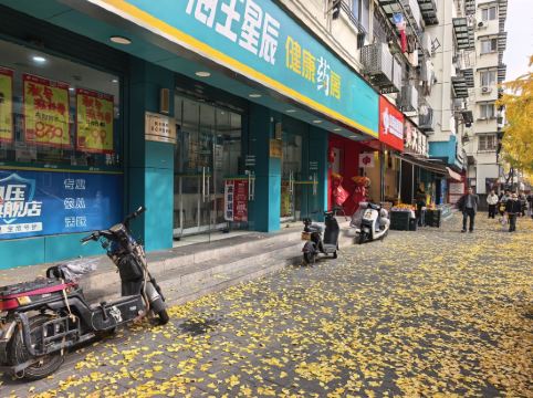 杭州維景國際大酒店優惠