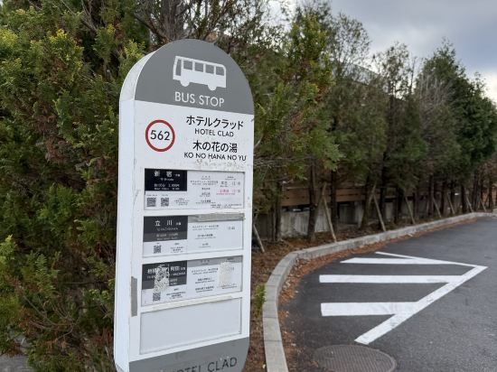 克拉德酒店優惠