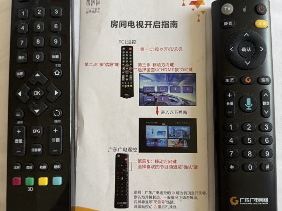 中山盛景尚峯酒店優惠