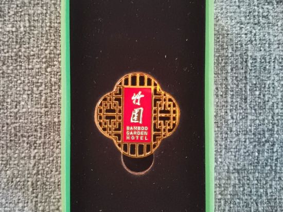 北京竹園賓館優惠
