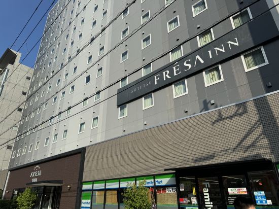 相鉄フレッサイン横浜駅東口 クーポン