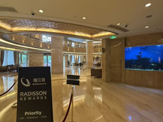 上海新世界麗笙大飯店優惠