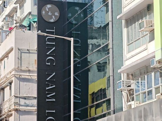 東南樓藝術酒店優惠